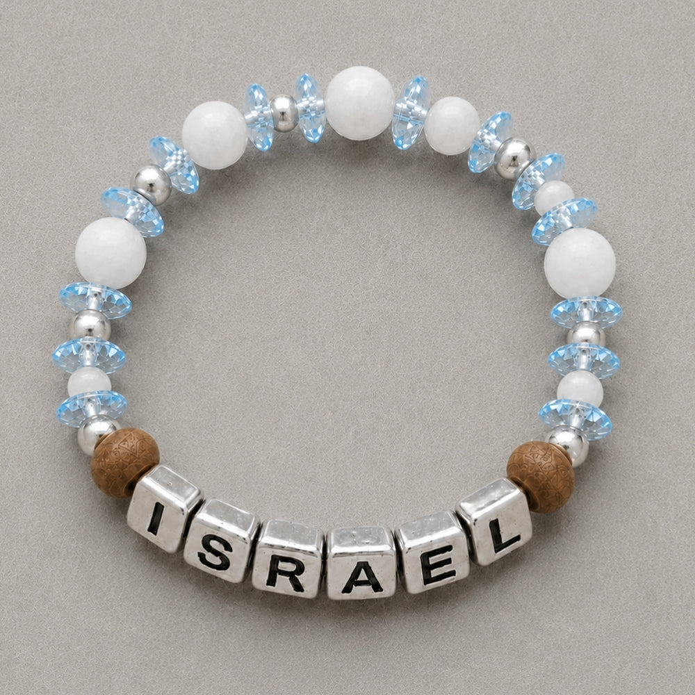 Israel Two