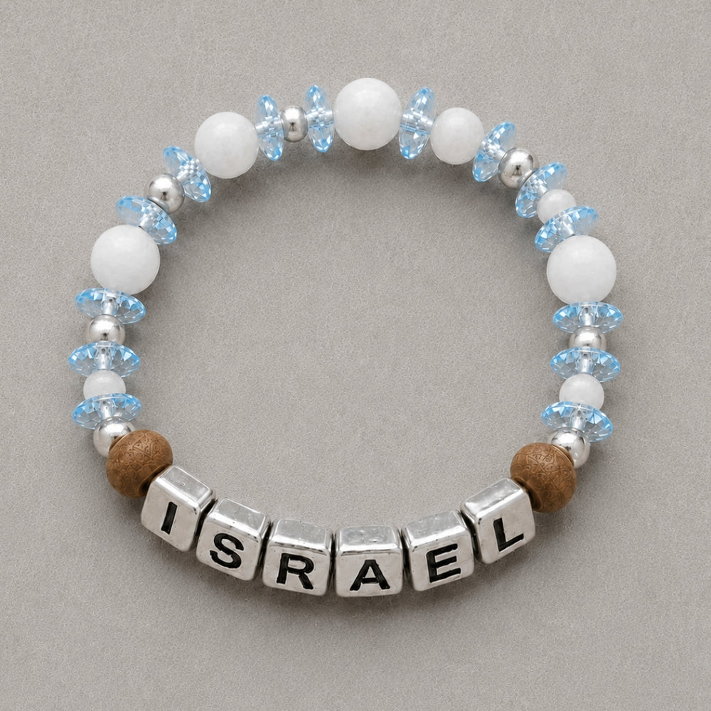 Israel Two