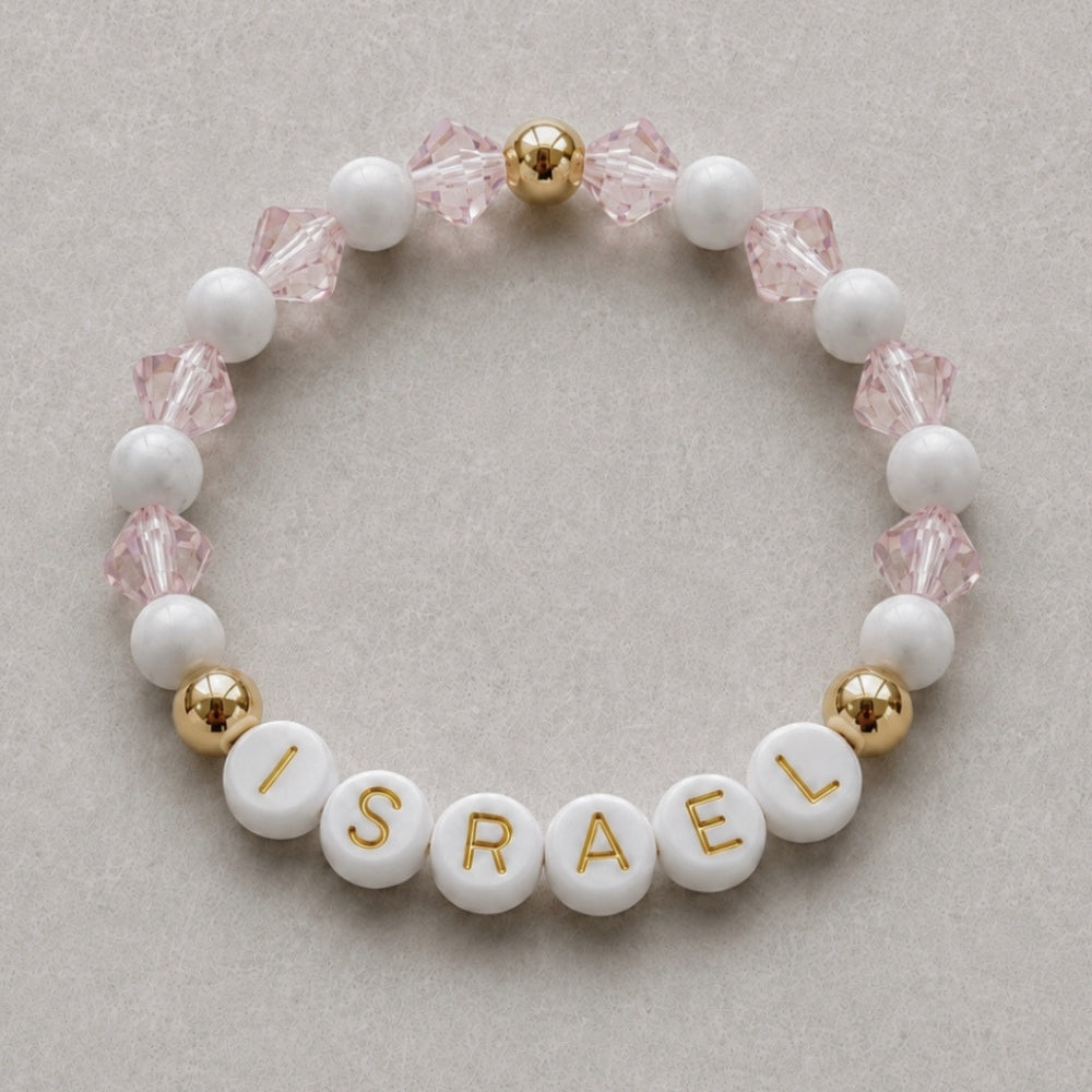 Israel